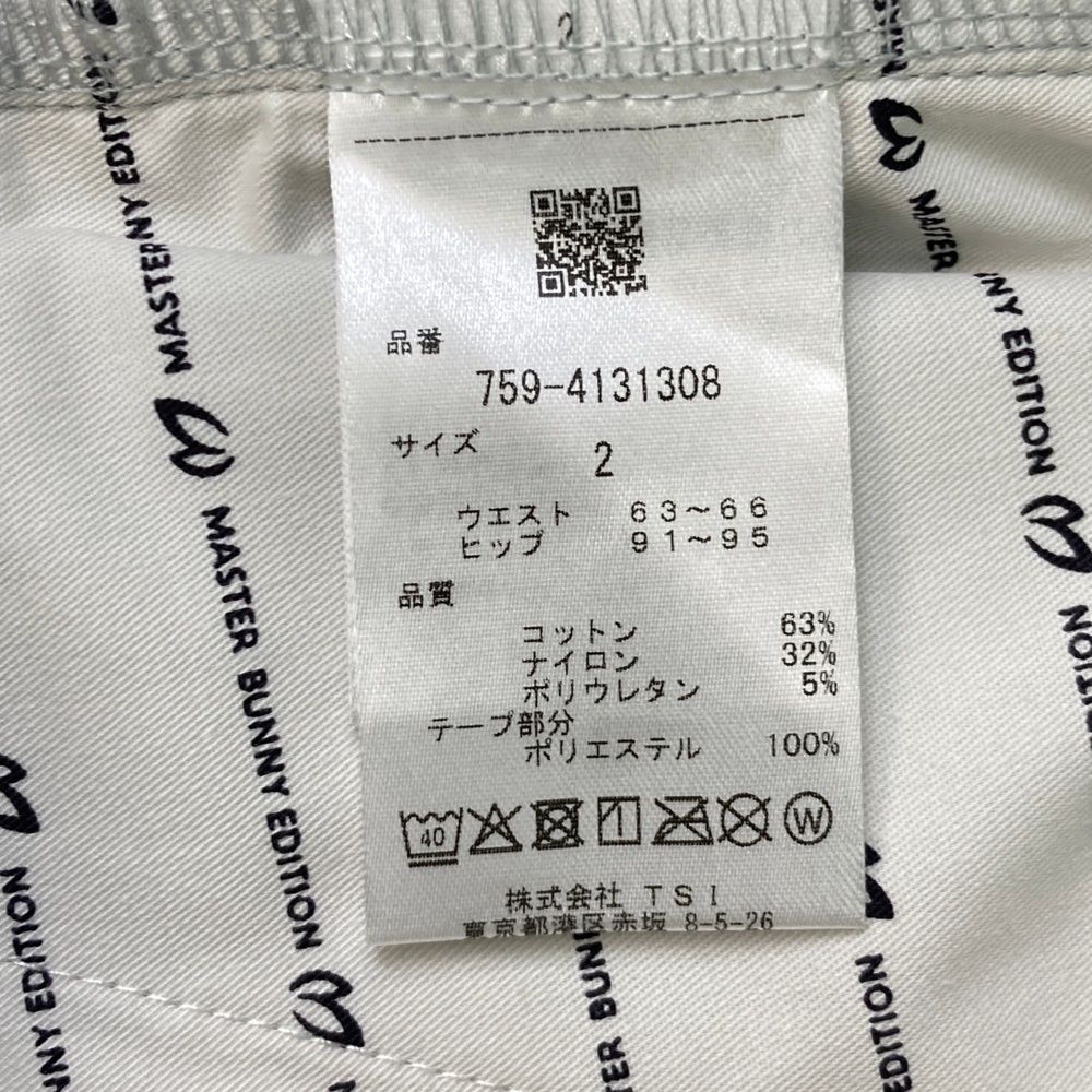 サイズ 2 MASTER BUNNY EDITION マスターバニーエディション モデル ストレッチ ロングパンツ ロゴライン グレー系 240101533489 ゴルフウェア レディース ストスト LLC-HASEGAWATOSO_COM