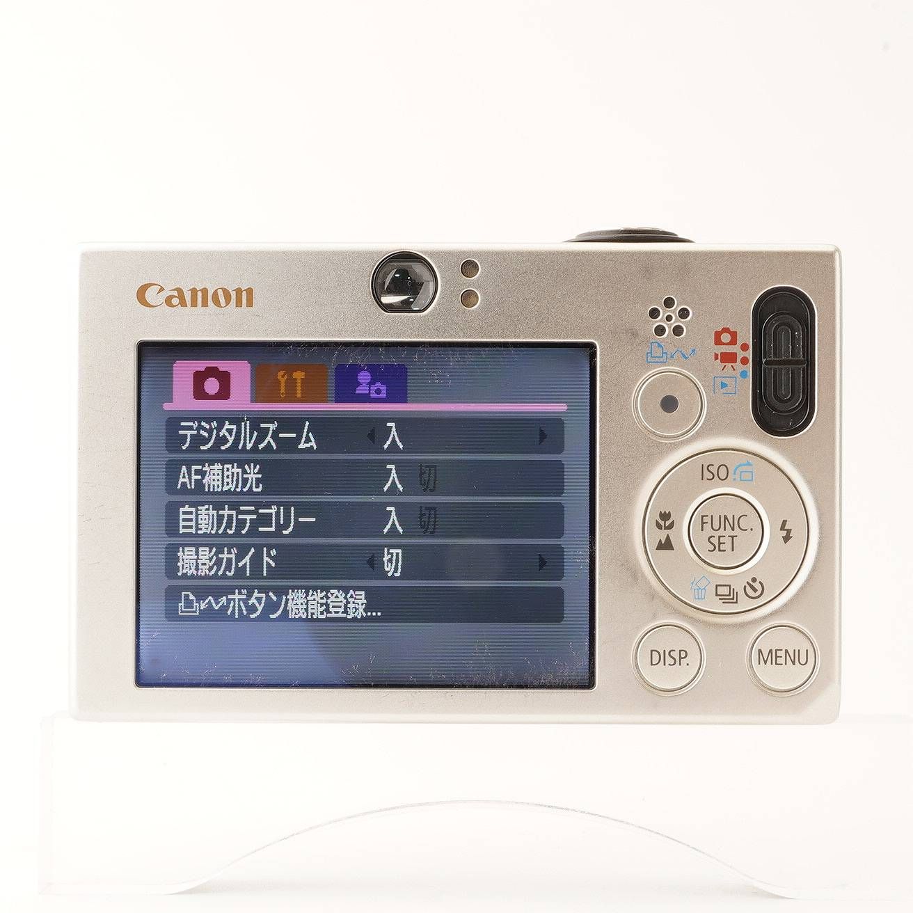 キヤノン Canon IXY DIGITAL 10 Ai AF シルバー 【公式通販】