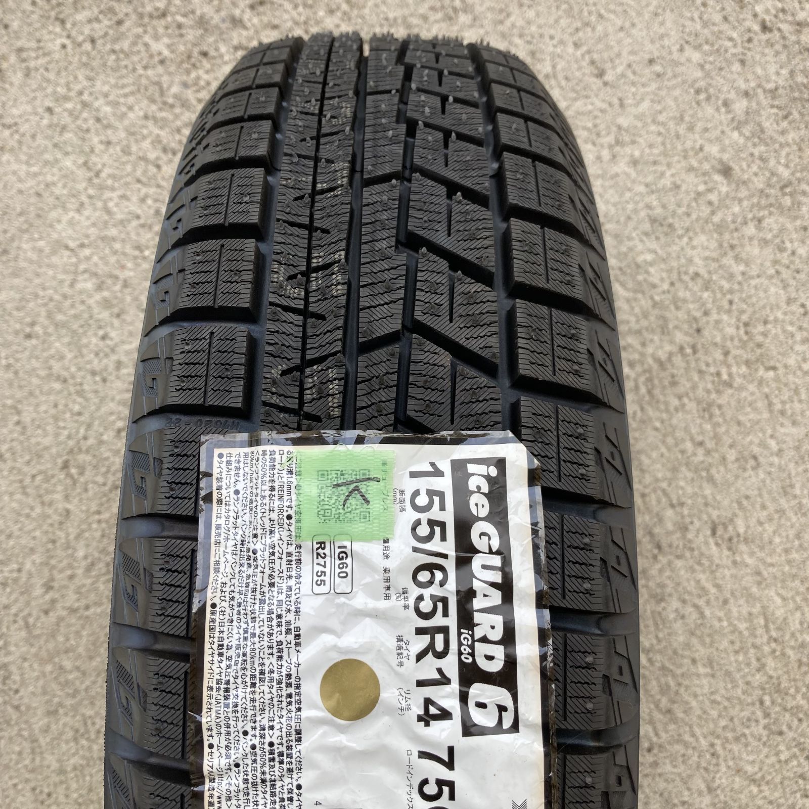 新品 軽自動車 N-BOX タント スペーシア YOKOHAMA アイスガード シックスIG60 ホイール おまかせ 155/65R14 14インチ  スタッドレスタイヤ ホイール４本セット : fuji-8301-163286-24934-24934 : フジコーポレーション - 通販 - 