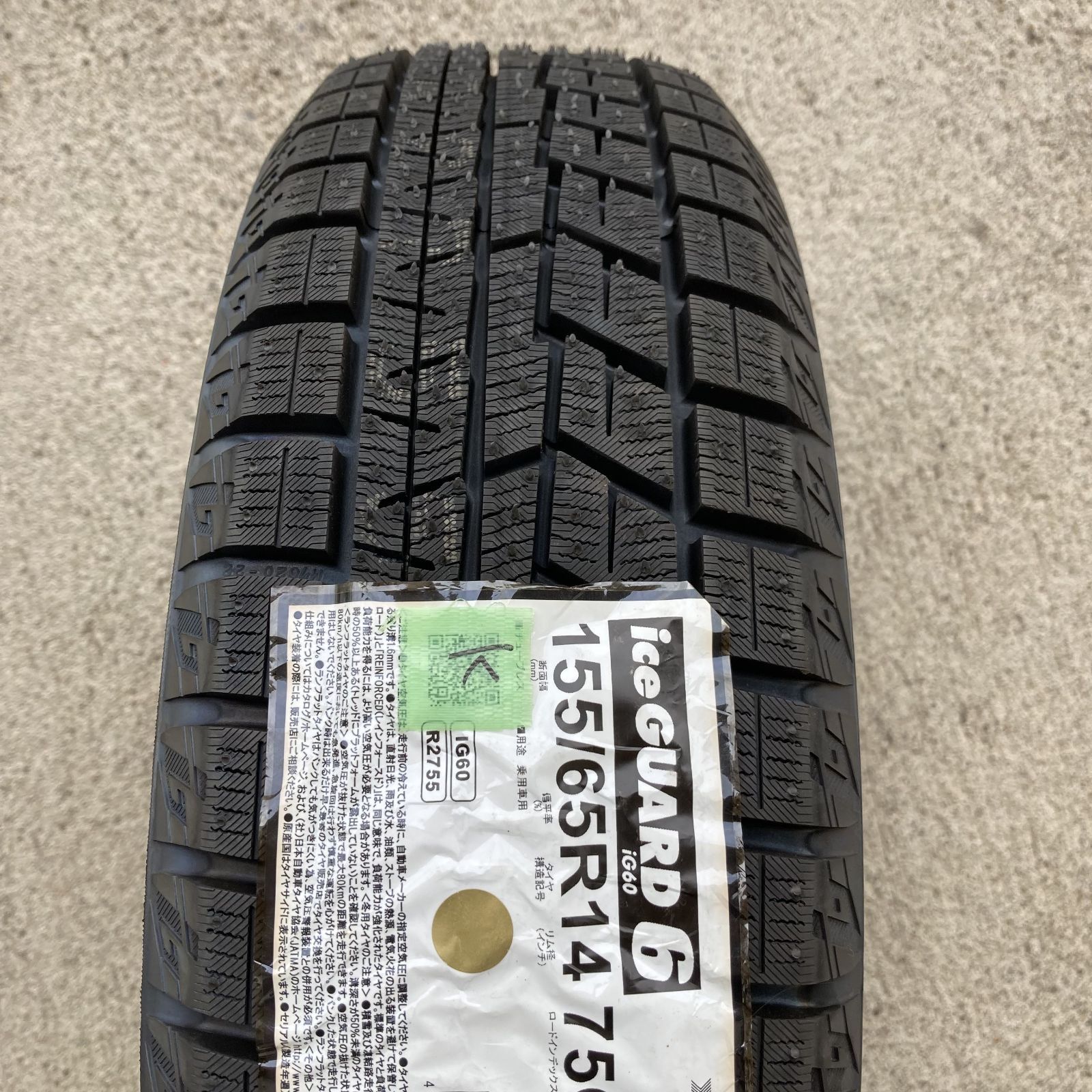 クラウンロイヤル 200系 ガリット GIZ 215/55R17 94Q ウイナーズ CF-01 メタリックグレー 新品 スタッドレスセット 【送料無料】