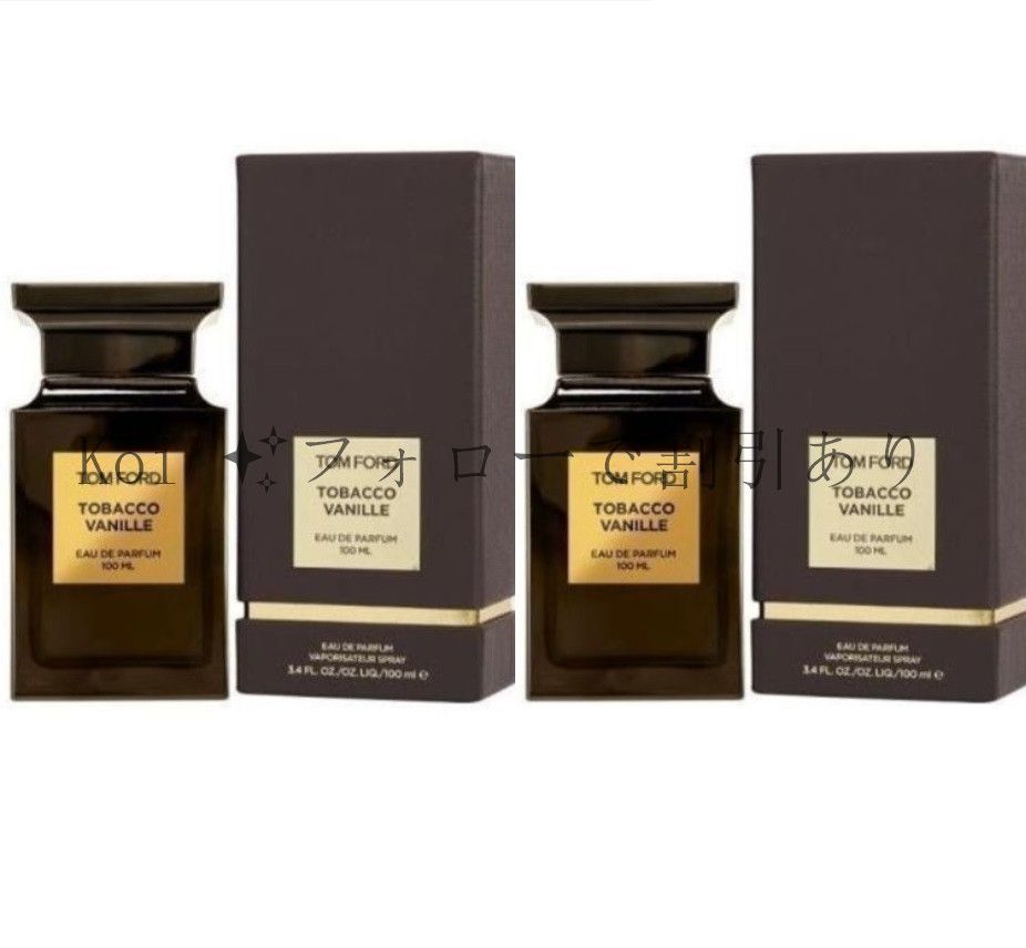 新品未開封】TOM FORDトム フォード タバコ バニラ オード