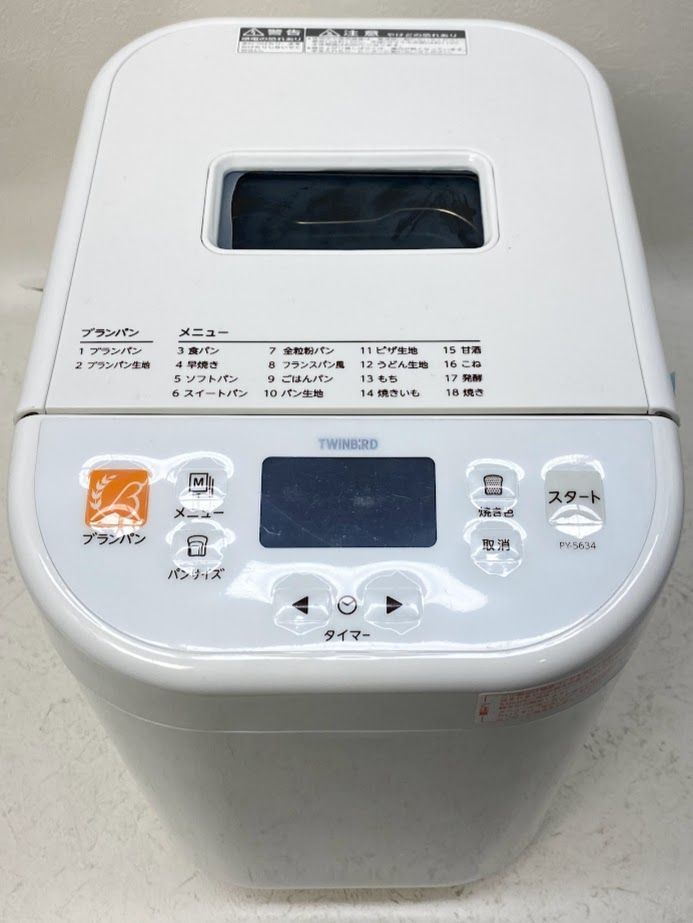 ツインバード ブランパン対応 ホームベーカリー PY-5634 ホワイト Amazon | ツインバード ブランパン対応ホームベーカリー(1.5斤