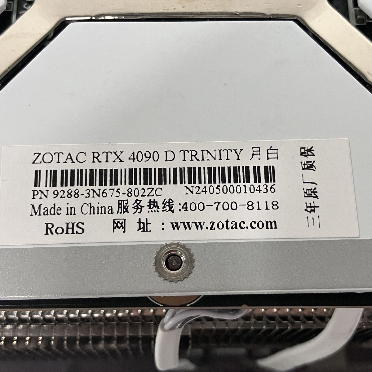 Zotac GeForce RTX4090 Trinity OC White Edition グラフィックボード 