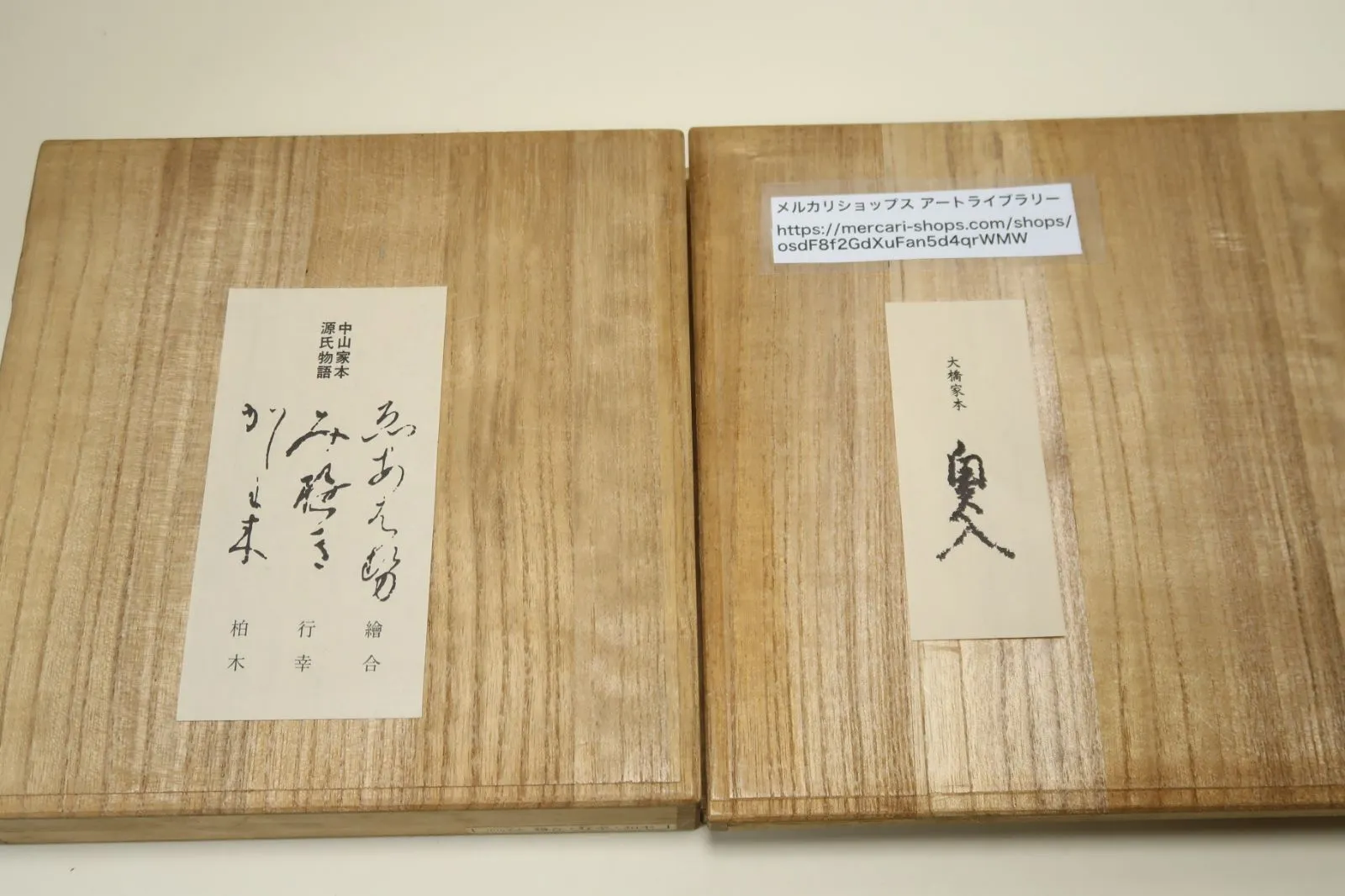 2025年最新】復刻日本古典文学館の人気アイテム - メルカリ