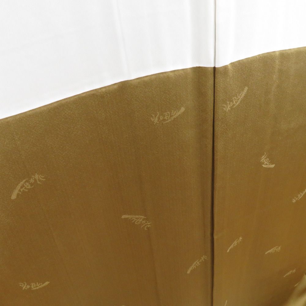 訪問着 久保田一竹工房 暈し染め 金通し 袷着物 広衿 緑・