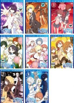 全巻セット【中古】DVD▼とある魔術の禁書目録(17枚セット)全8巻 + II 全8巻 + 劇場版 エンデュミオンの奇蹟 レンタル落ち Amazon.co.jp: とある魔術の禁書目録 全30枚 全8巻 + II 全8巻 +