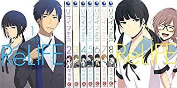 ReLIFE(リライフ) コミック 2024 1-9巻セット リライフ ReLIFE 全巻