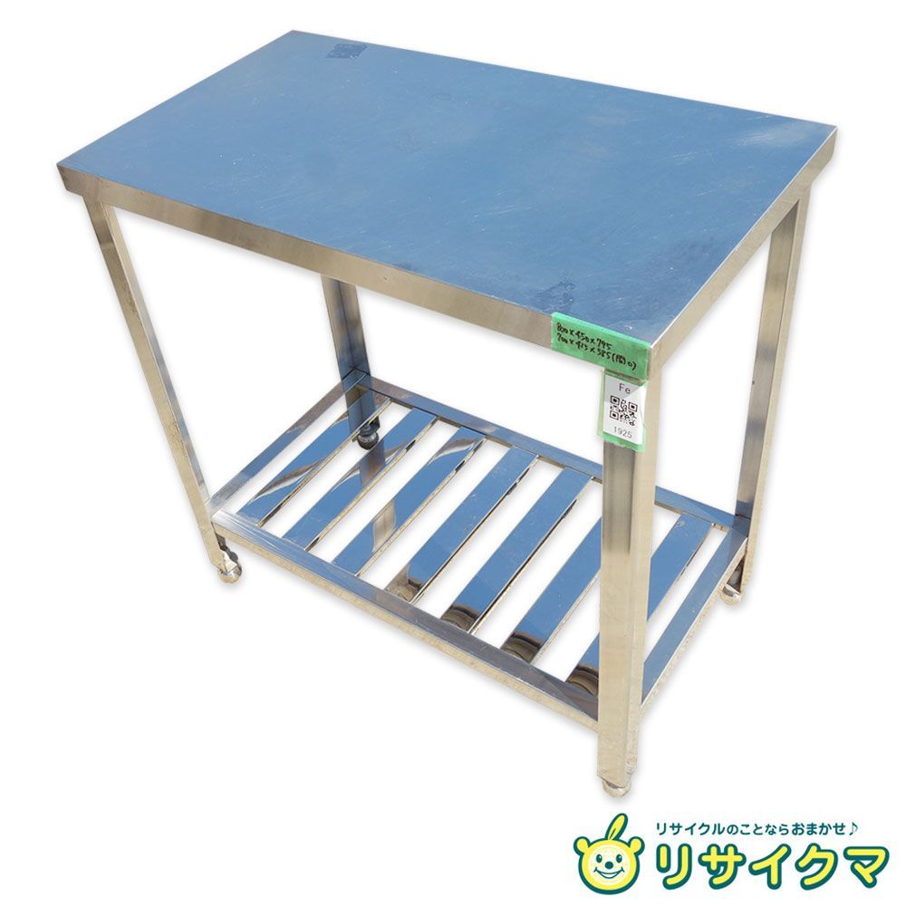 ドラム式洗濯機 SHARP 7キロ 23年製 一人暮らし 安い 綺麗 設置無料