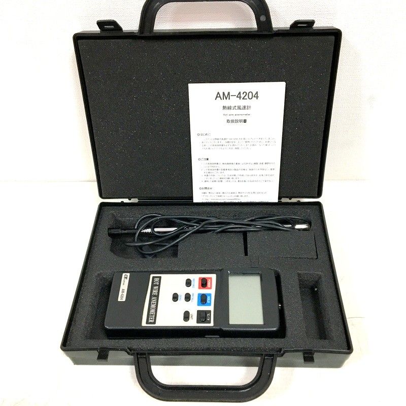 sato shoji 佐藤商事 熱線式風速計 AM-4204 サトテック HOT WIRE ANEMOM 温度 風速測定 デジタル風速計 測定器 △ DW3156
