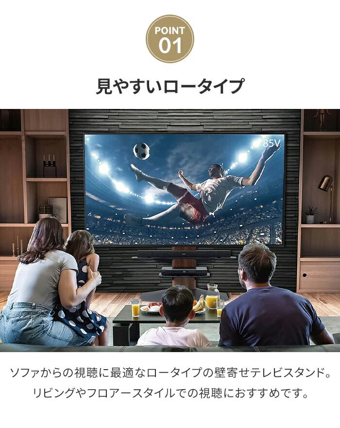 デザイン・サイズが豊富。 壁寄せテレビ台 テレビスタンド TVスタンド ～86V 壁寄せ 角度調整 チルト機能 配線ホルダー シンプル 木目調 おしゃれ