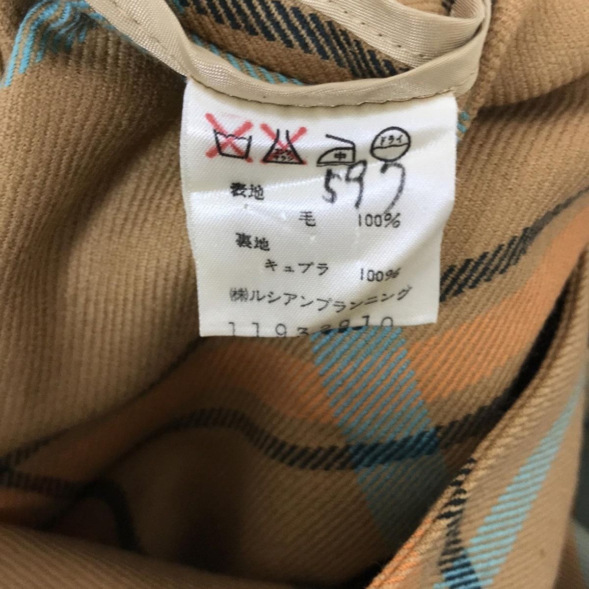 49av.Junko Shimada 49アベニュージュンコシマダ コート サイズ9 M レディース - ベージュ×オレンジ×マルチ 長袖 チェック柄 春 秋 GULLKHAN_COM