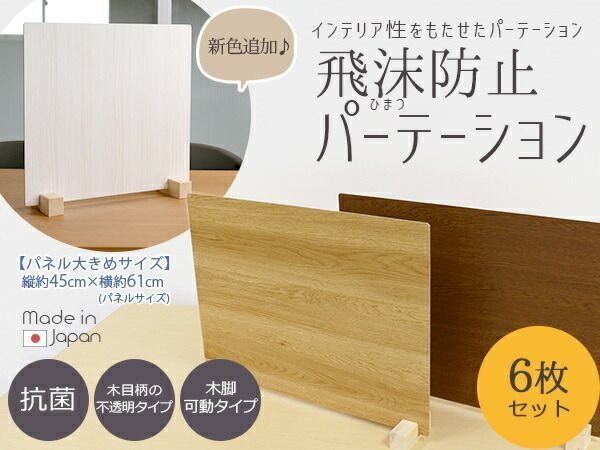 スタンド 木製