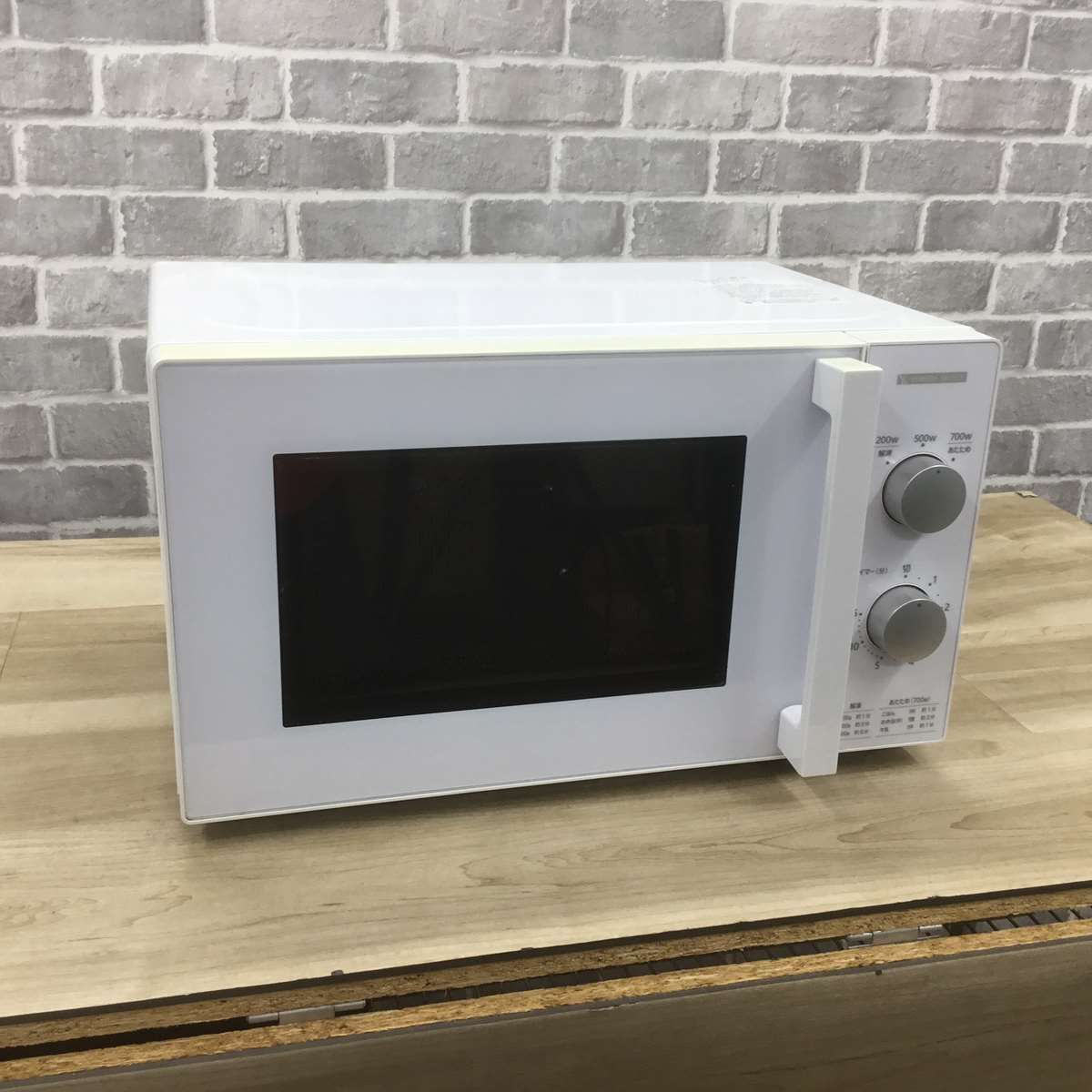 ヤマダセレクト 電子レンジ 700W 17L 50hz 東日本専用 ターン