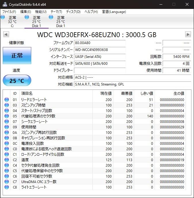 2台セット Western Digital WD Red 3.5インチHDD 3TB WD30EFRX 動作 品 3T-T62|T63 m