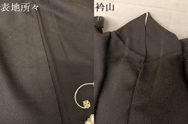 平和屋着物○訪問着 駒刺繍 貝紫 花唐草文 暈し染め 金彩 さが美扱い