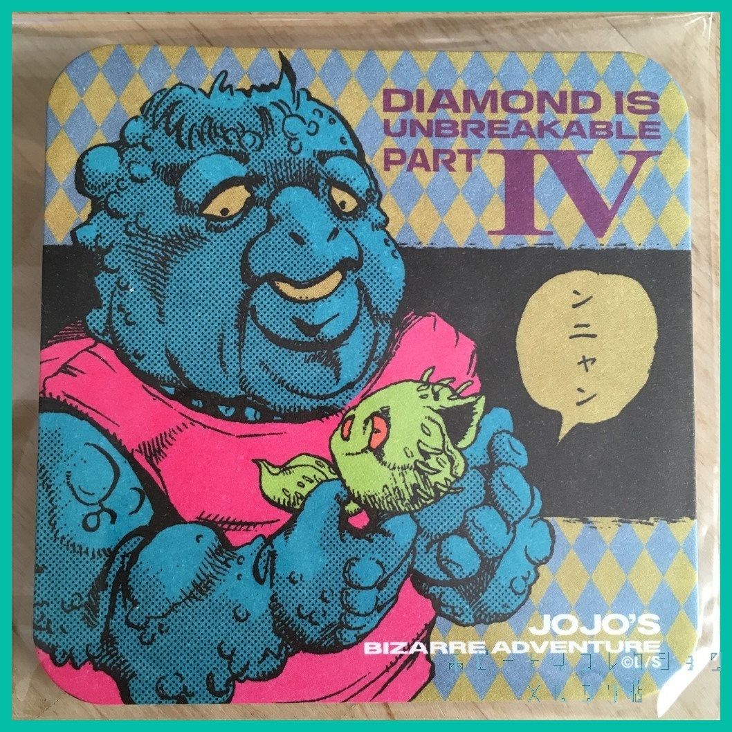 ジョジョの奇妙な冒険 第4部 アートコースターセット ジョジョの奇妙な冒険 ダイヤモンドは砕けない 第4部 ART