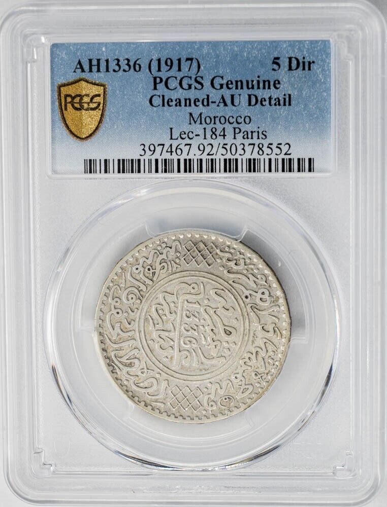 AH1336 1917 Morocco 5 Dirhams Lec-184 Paris AU Detail PCGS Secure 948936-13