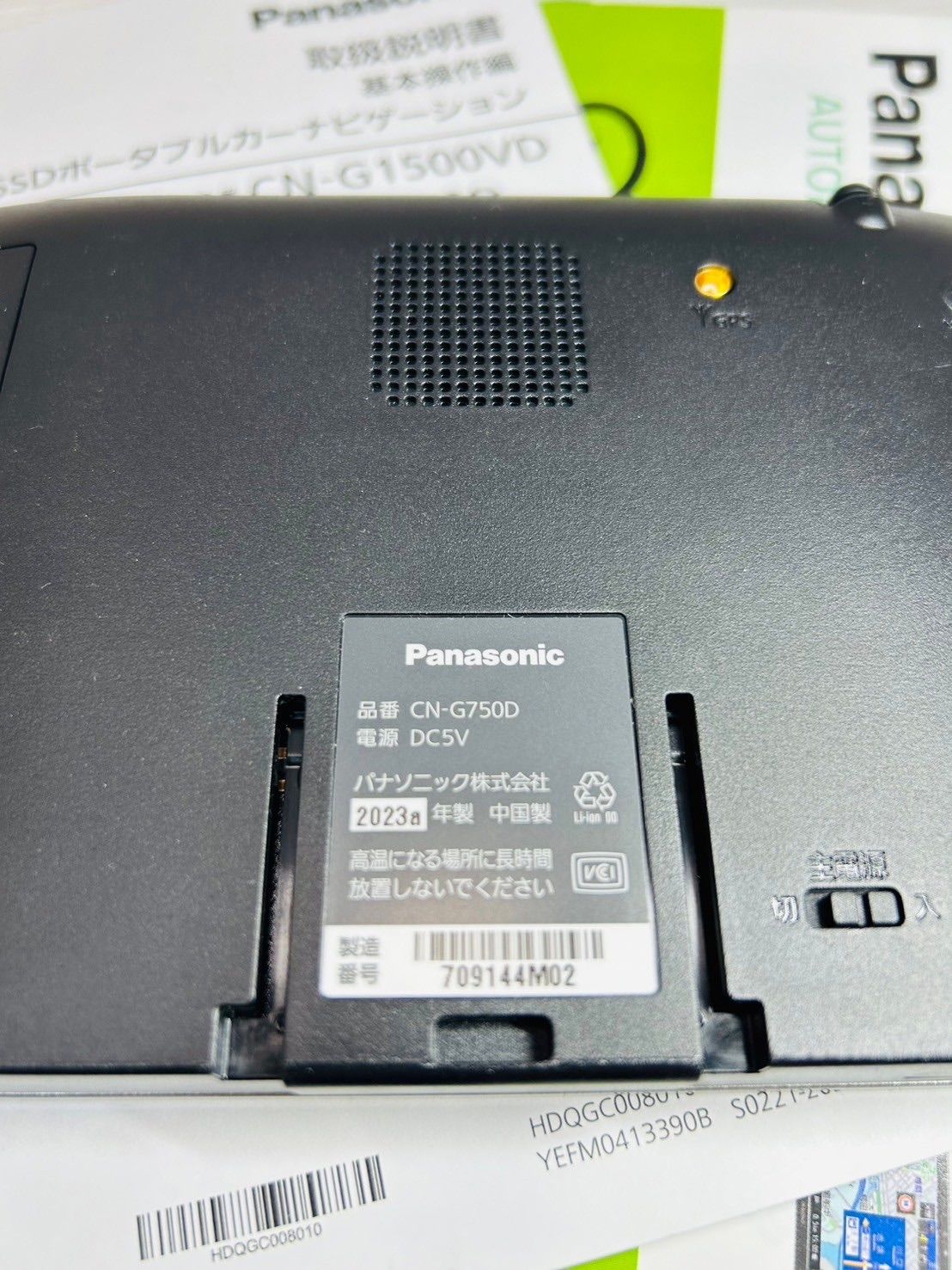 ♦️ パナソニック ゴリラ CN-G540D 5インチ ☆Panasonic パナソニック