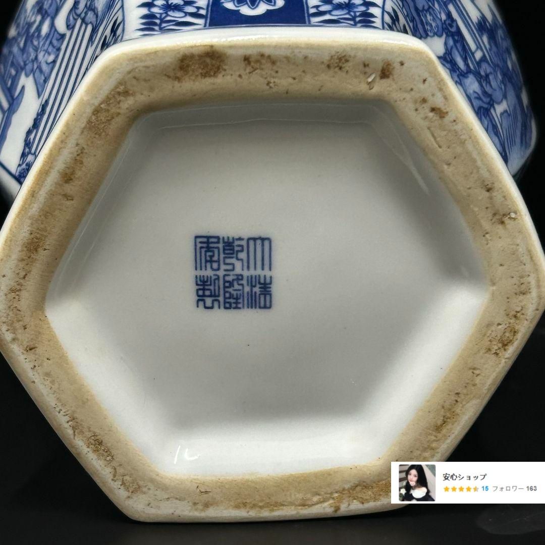 清乾隆青花人物花鳥六方賞瓶 景徳鎮 陶磁器 装飾品 現代工芸品 美術品 置物 清乾隆青花人物花鳥六方賞瓶 景徳鎮 陶磁器 装飾品 現代工芸品