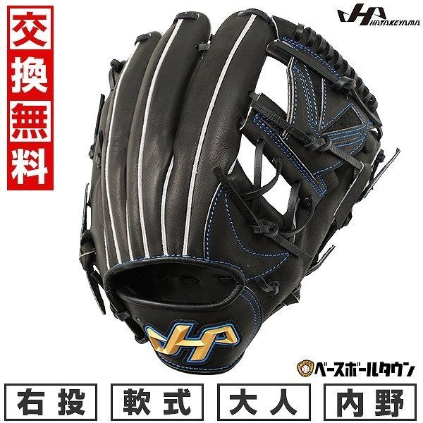 マーゴ　Mago　硬式内野手用グローブ　T型-5ミリ　型付け済 マーゴ Mago 硬式内野手用グローブ T型-5ミリ 型付け済 硬式グラブ