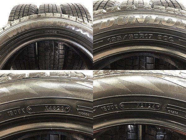 スタッドレス 4本