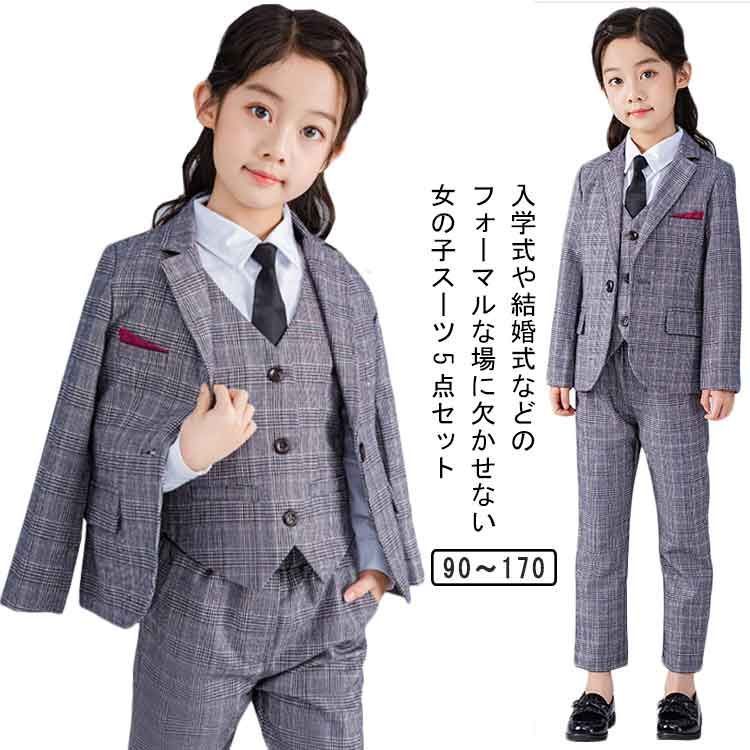 5点セット 卒業式 男の子 女の子 パンツスーツ チェック柄 入学式 子供服 キッズスーツ スーツ おしゃれ 子供スーツ 小学生 スーツ 結婚式 子ども服 お受験 長袖 フォーマルスーツ 卒園式 発表 matud567000