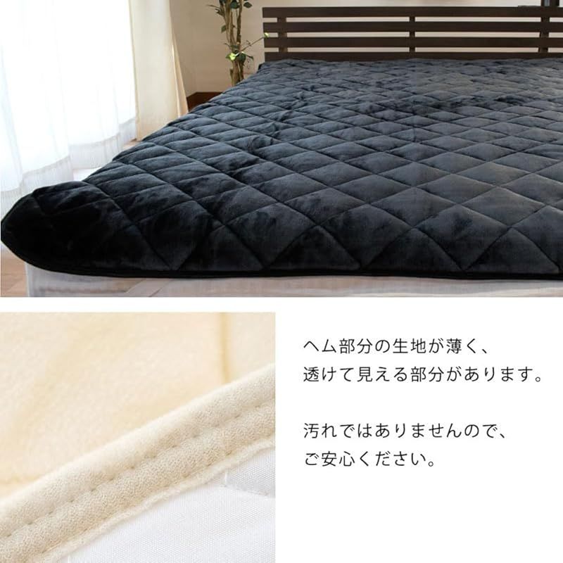 ふわふわ 敷き毛布