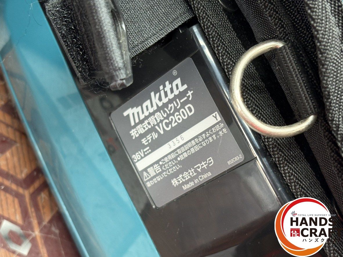 〇マキタ Makita VC260D 充電式背負クリーナー ノズル・パック無し