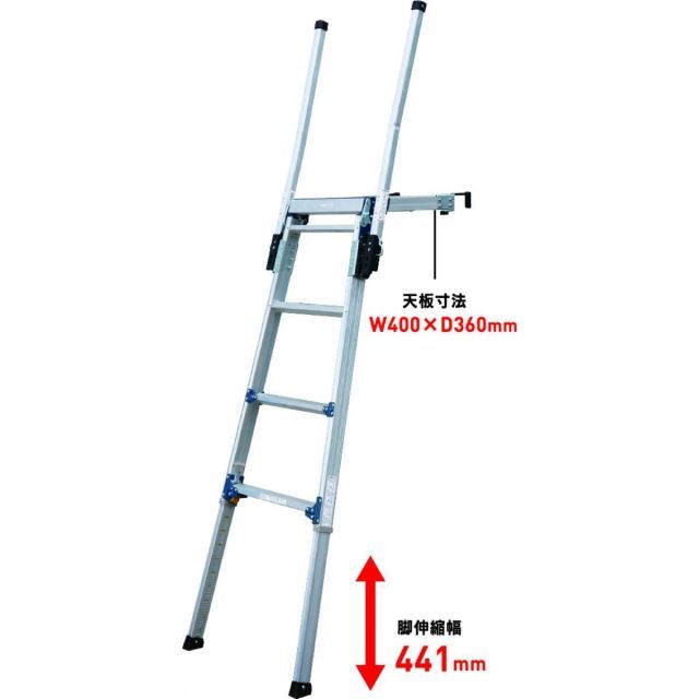 アルインコ 両側手掛かり棒付伸縮トラック昇降ステップ TRHF1036T 天板高さ1027～1468mm 折りたたみ 労働災害対策 転落 墜落事故防止