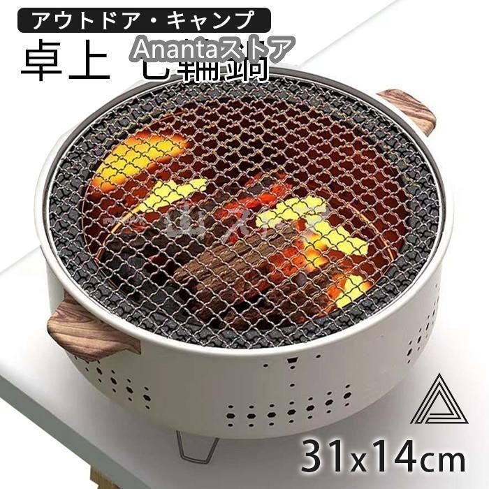 卓上七輪 未使用品 6個 卓上炭火焼き 新品?未使用】卓上 七輪 鍋 美味しい炭火焼き 屋外専用