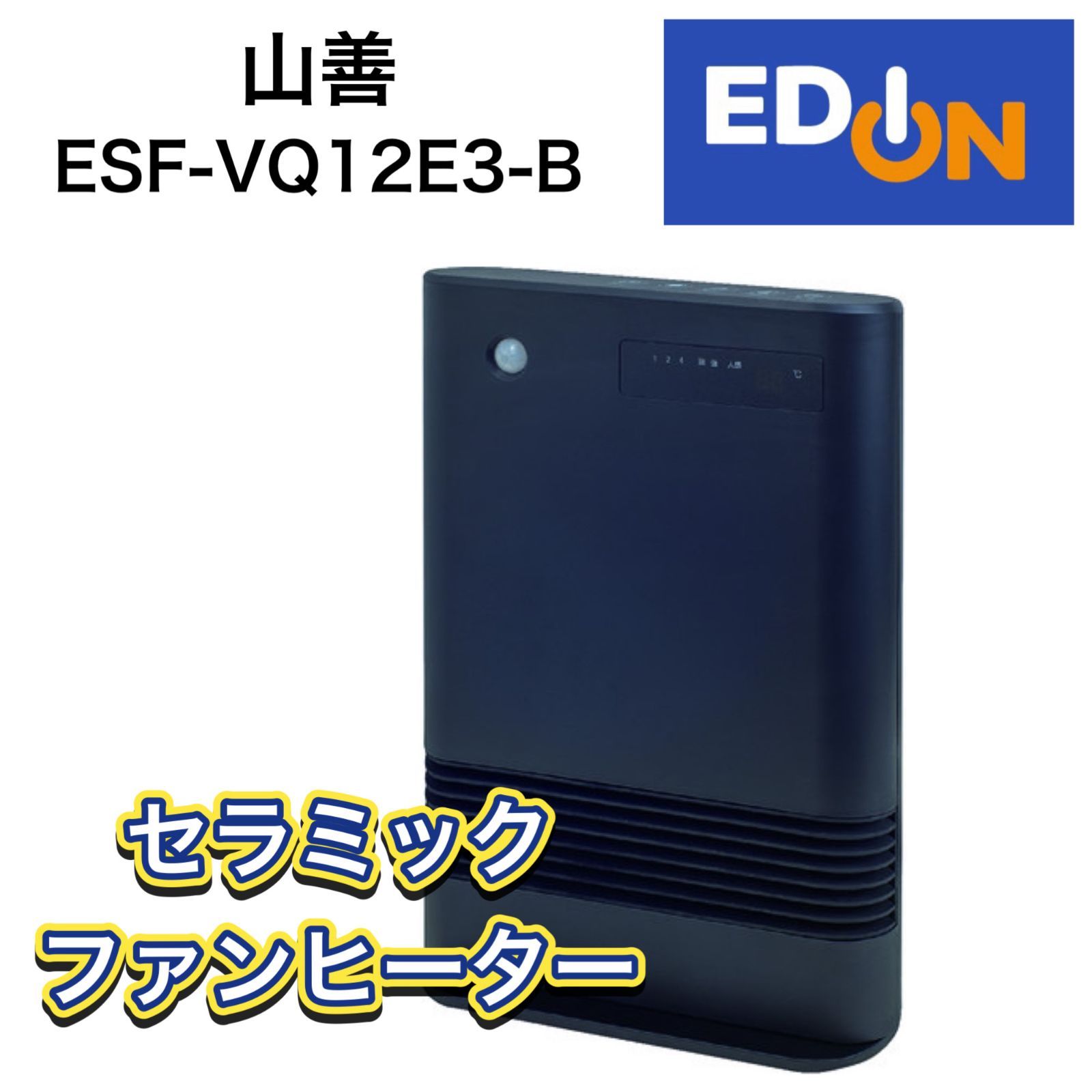 ニトリワイド暖炉型ファンヒーター 着払い or 直接お引き取理に来れる方対象 ニトリワイド暖炉型ファンヒーター 着払い or 直接お引き取理に