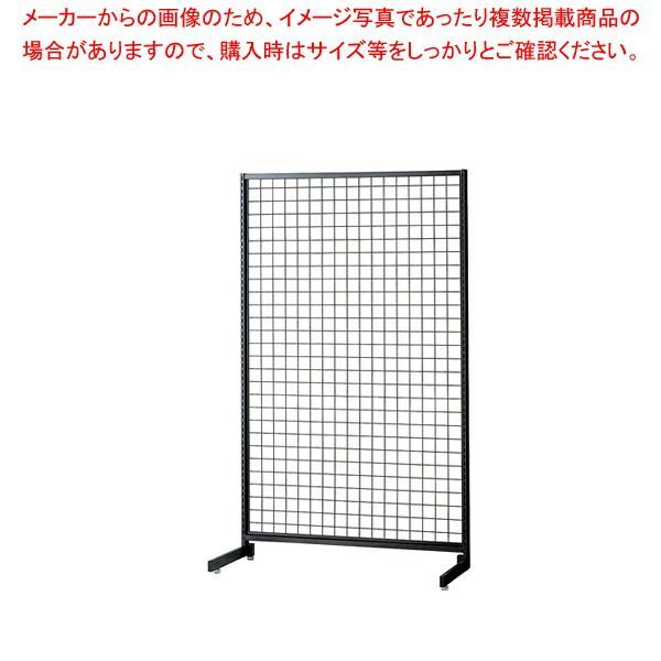 SF中央片面タイプ W90×H150cm ブラック 選べる8タイプ ネットタイプ 61-751-10-2