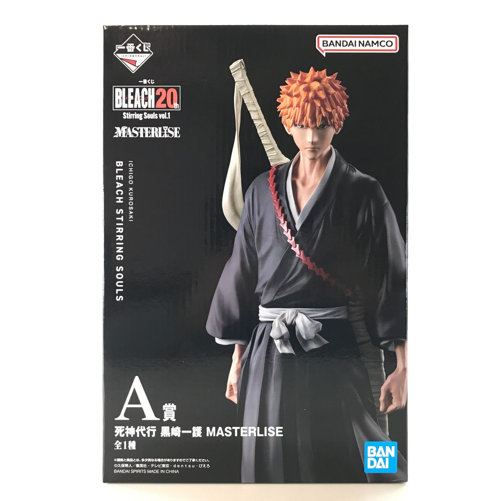 BANDAI SPIRITS フィギュア 黒崎一護 死神代行 「一番くじ BLEACH-ブリーチ- Stirring Souls vol.1」 MASTERLISE A賞 未開封品