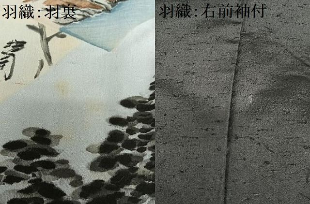 平和屋着物○男性 紬 アンサンブル 色無地 黒紅色 正絹 逸品  