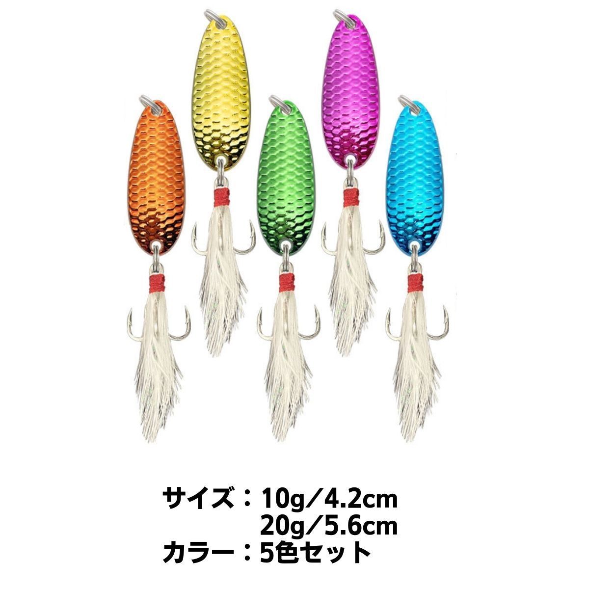 スプーン 釣り具 ルアー 5個セット トラウト マイクロ 渓流
