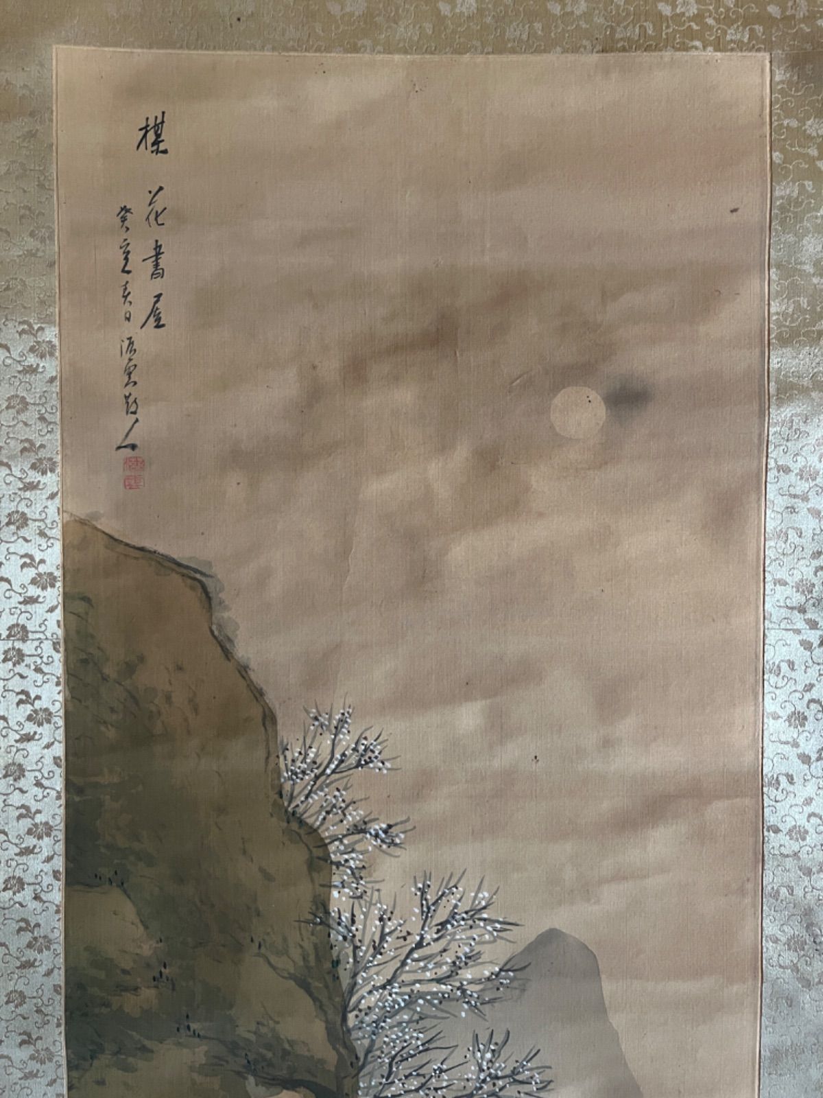 人気 日本画 南画清緑山水 梅花書屋 絹本肉筆 在銘 日本画 南画清緑