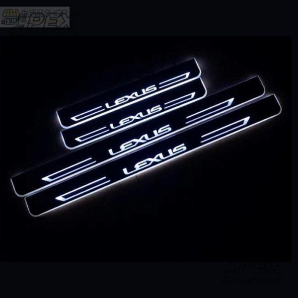 LED サイドスカッフプレート レクサス LS460 LS500 LS600 LC500 ステップガード 流れる 三色選択可CW11LYX