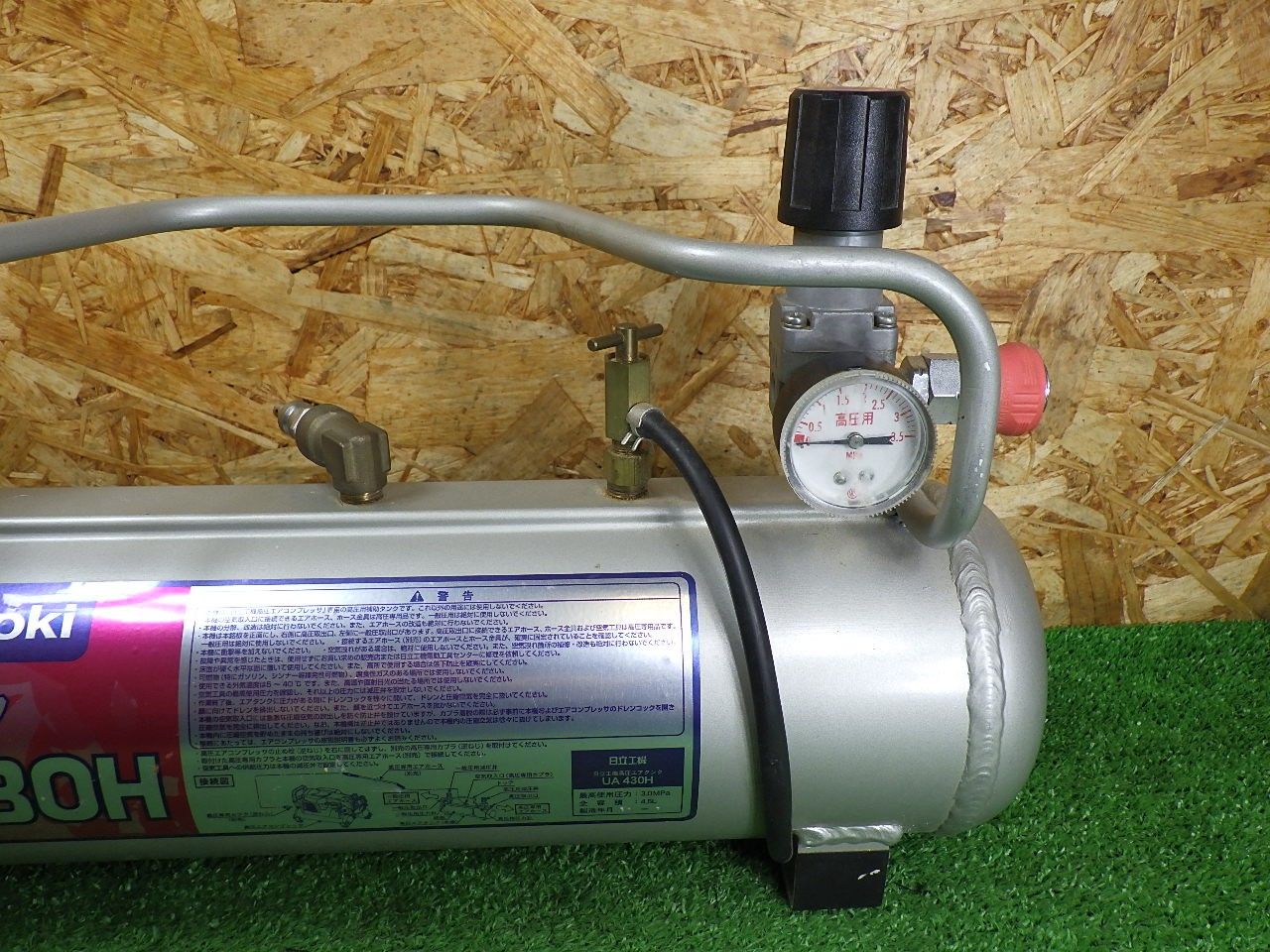 予備に 日立工機 4.5L 高圧 エアタンク UA430H 補助タンク エア工具 エアツール 品 HRDEVELOPMENT_JP