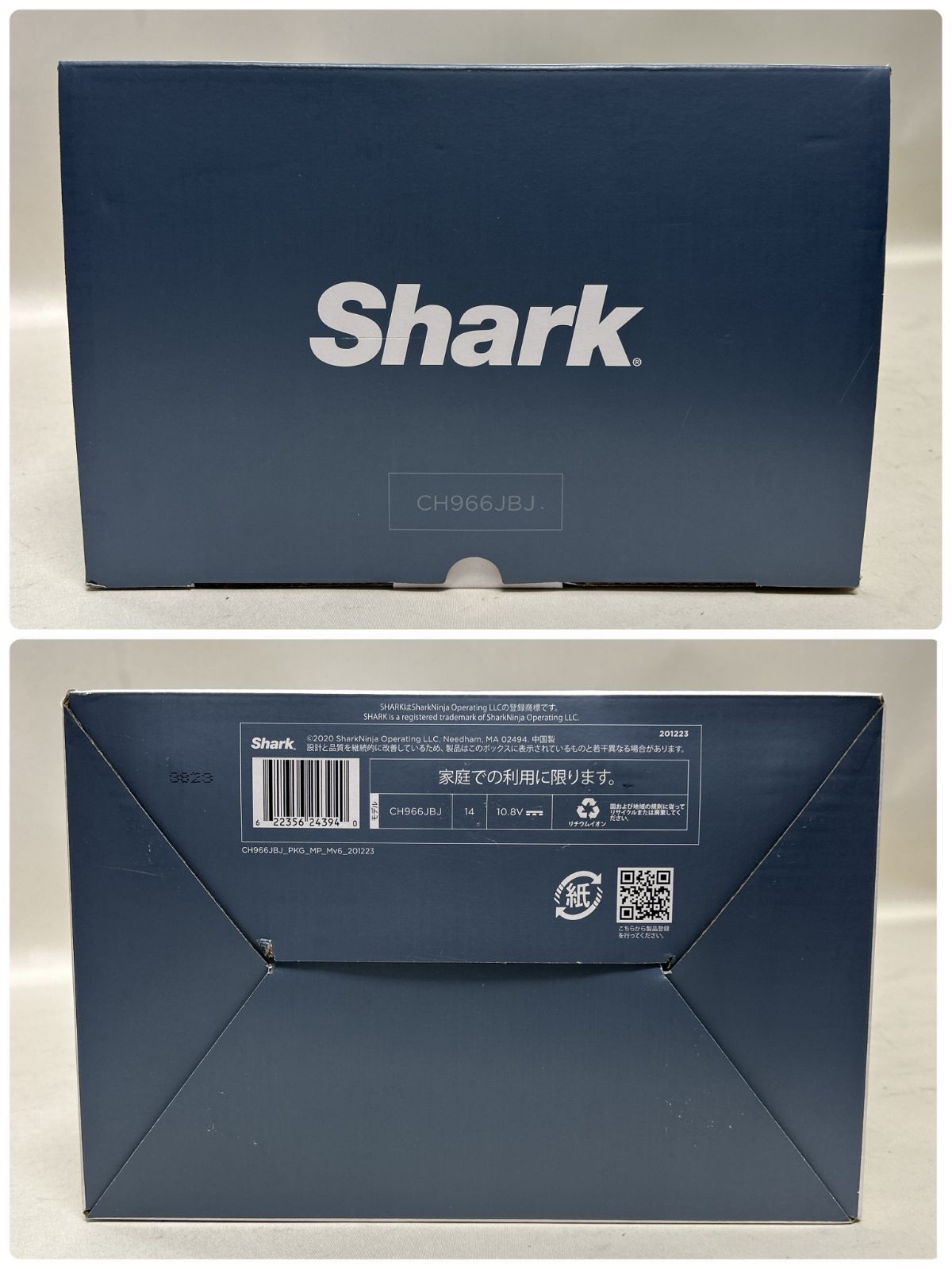 浜館67-625 店舗併売品