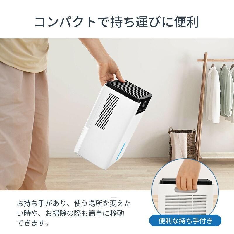 600ML強力除湿