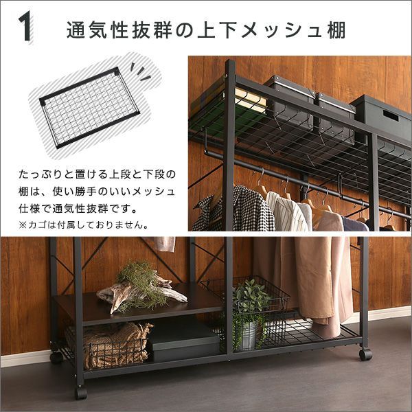 ブラックスチール ハンガーラック