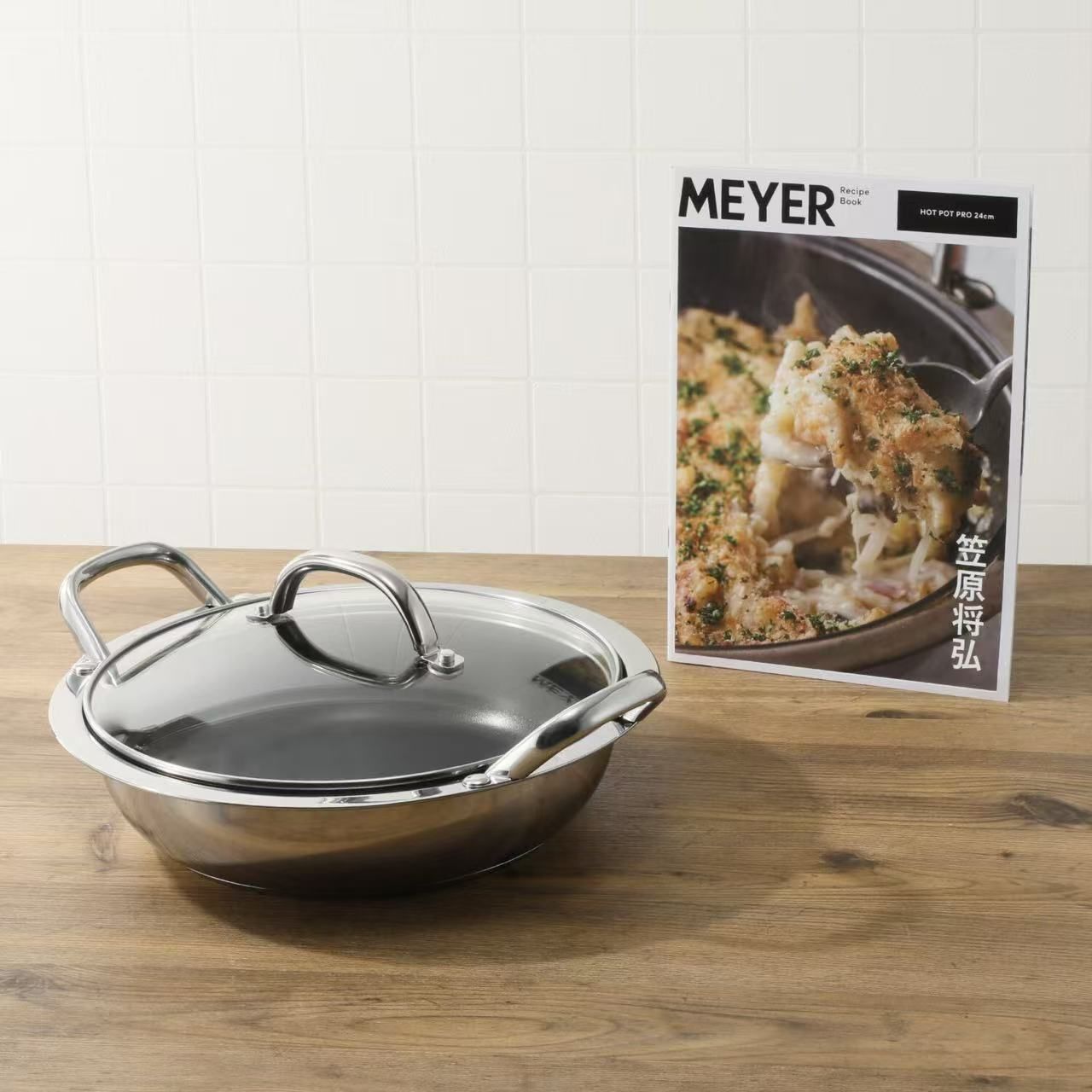 マイヤー MEYER ホットポットプロ ＜24cm＞ マイヤー