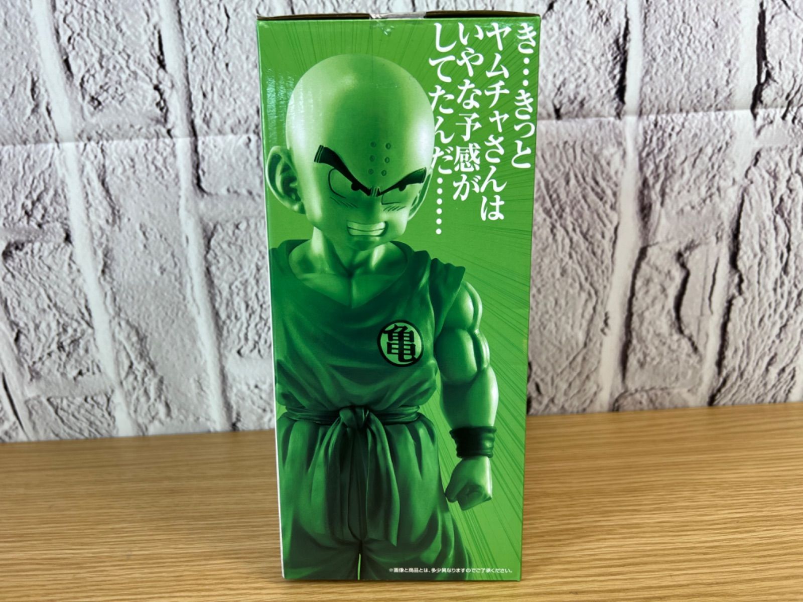 一番くじ ドラゴンボール STRONG CHAINS!! B賞 クリリン - メルカリ