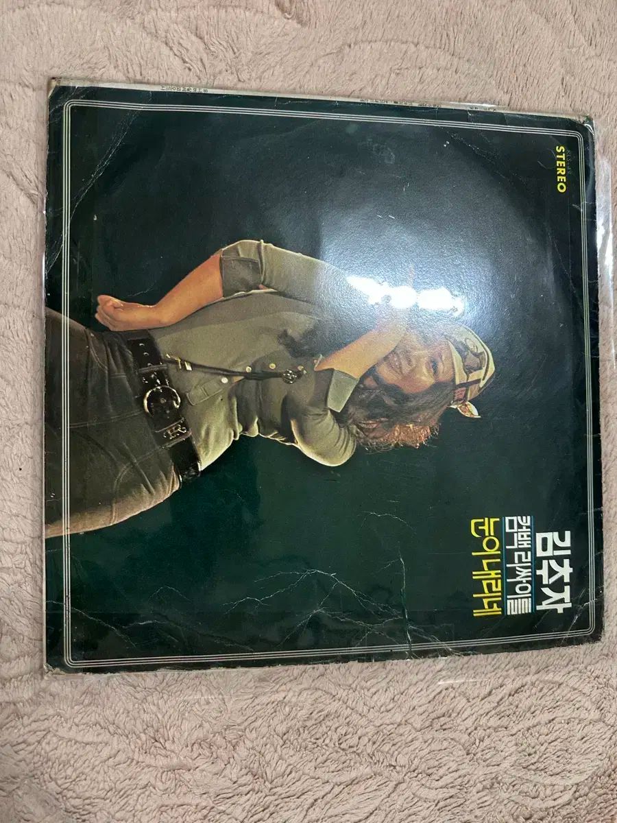 キムチュジャ カムバック リサイタル 早い ー 雪 落ちてる LP