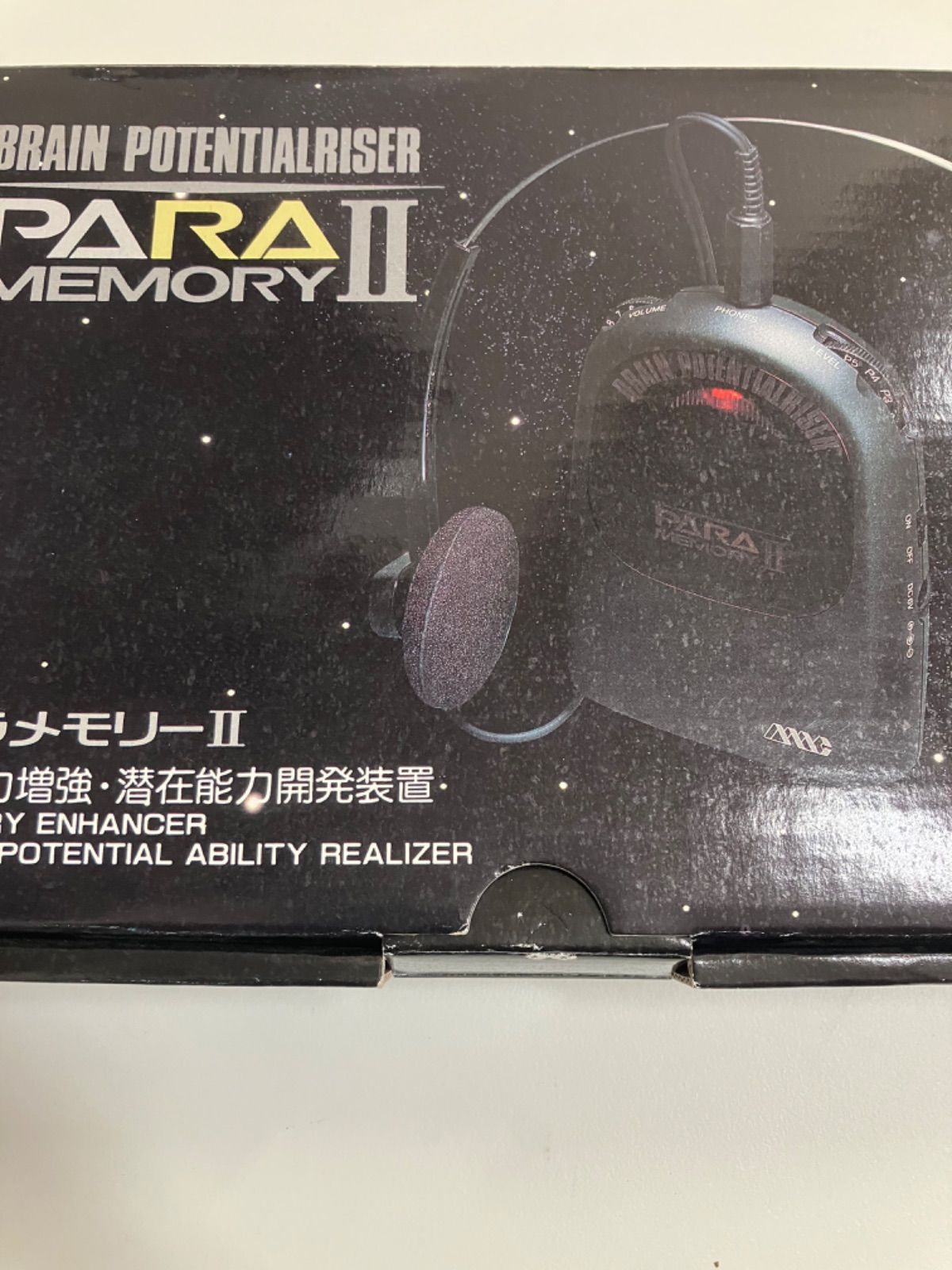 PARA MEMORY Ⅱ⬛動作確認について…