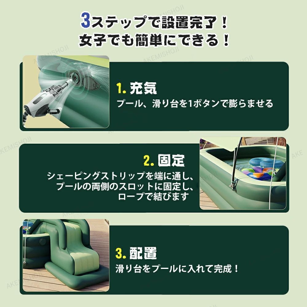 滑り台別売り