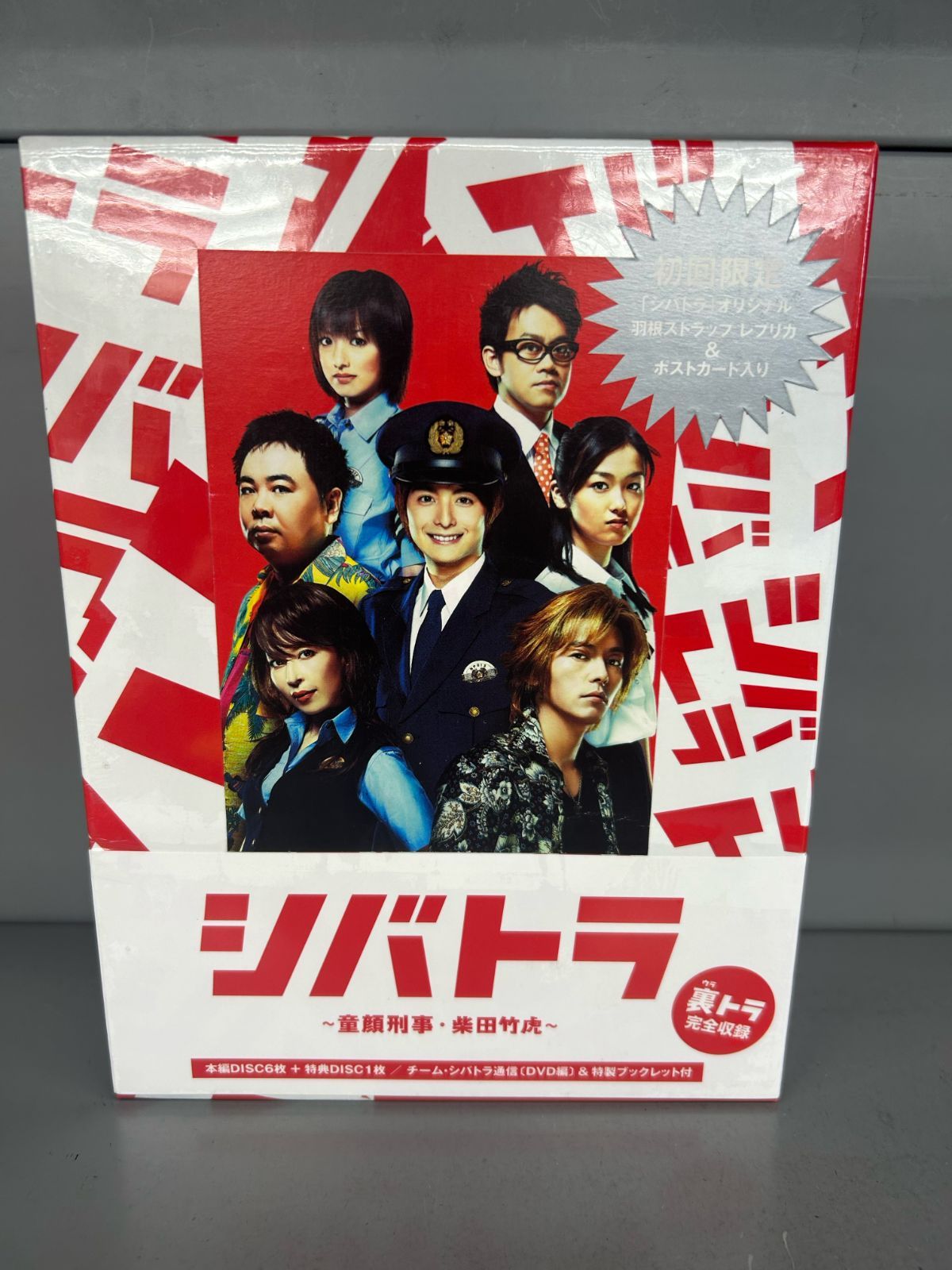 シバトラ童顔刑事・柴田竹虎 DVDBox 小池徹平,真矢みきなど出演 新品 