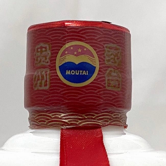 貴州茅台酒