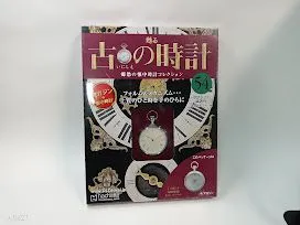 2026年最新】郷愁の懐中時計コレクションの人気アイテム - メルカリ