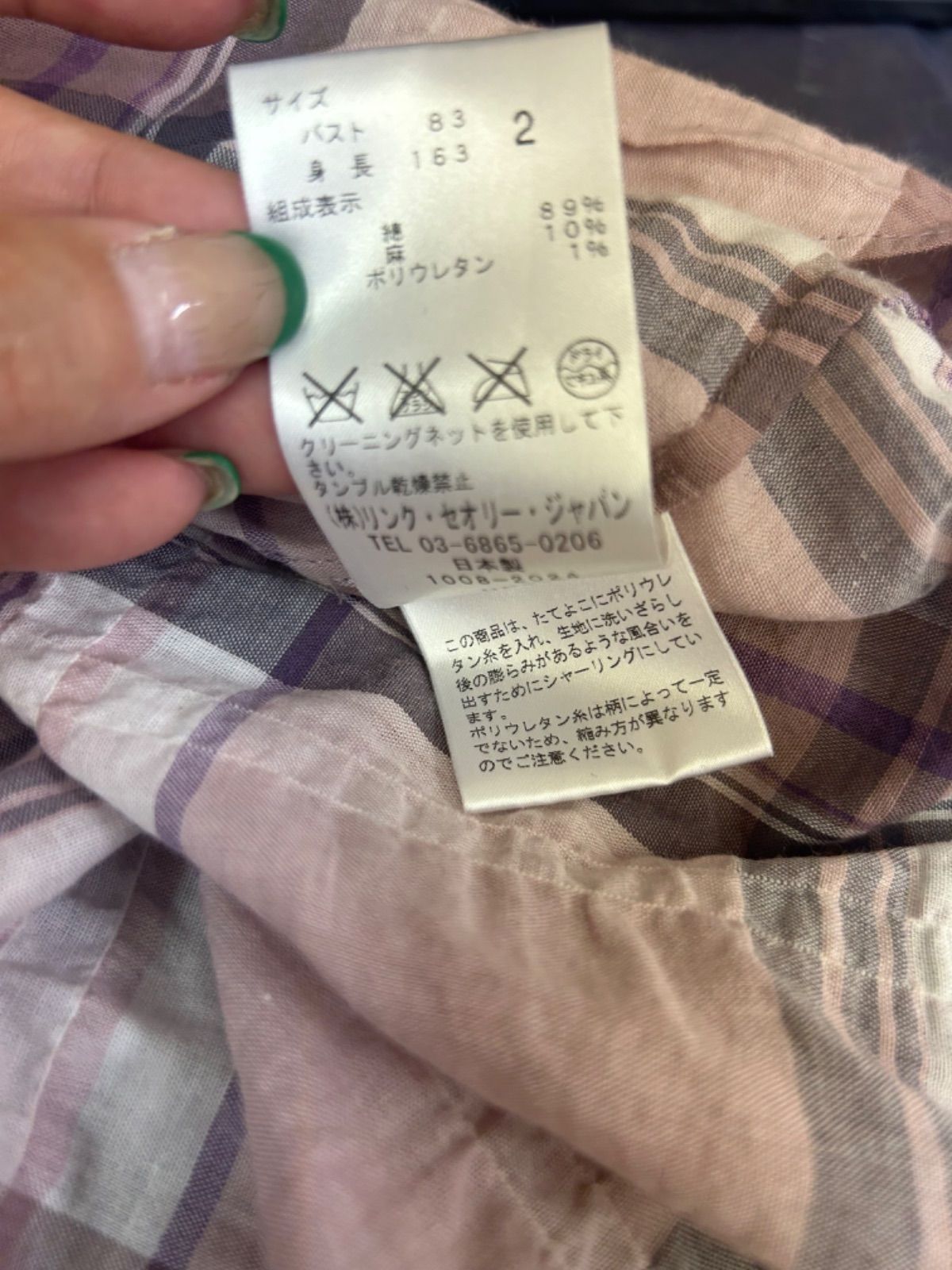 theory】セオリー チェックシャツ 秋物 Mサイズ ピンク - メルカリ